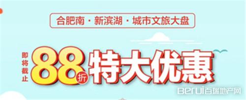 阜阳楼市回暖!城南、颍东疯狂备案,超千套新房炸出!