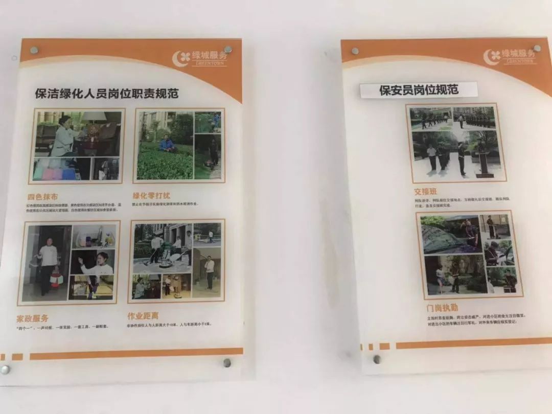 阜阳物业费排行Top6曝光！1.38元/㎡随处可见，最贵1.8元/㎡？